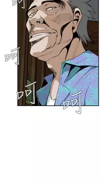 Take a Peek 偷窥 Ch.39~44 [Chinese]