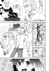 (COMITIA108) [goo-paaa (Ocha)] Yojo-han Bunny Part 2