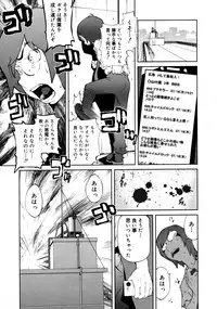 COMIC 0EX Vol. 19 2009-07