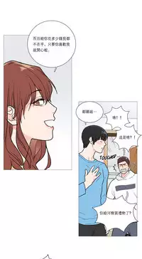 [The Jinshan] Sadistic Beauty Ch.1-25 [Chinese] [17汉化]