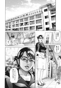 [Hyji] ∞Möbius [Mobius]