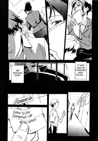 [Miura Takehiro] Injo no Utage | Topless [English] [Tadanohito]