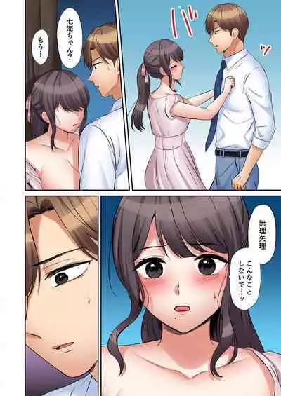 [Nanashiki Fuka] "Ato 3-kai wa Ikeru yo ne?" Otto no Kitaku Mae, Zetsurin Gitei ni Nando mo Hametaosareru Tsuma 36-40