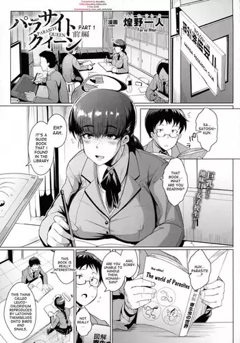 [Fan no Hitori] Voodoo Squad Zenpen (COMIC Unreal 2015-04 Vol. 54) [Chinese] [不要问我尧皇是谁汉化组]