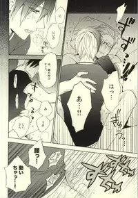 (C85) [Kemuri (Amazake)] Ludger-kun no Fudeoroshi (Tales of Xillia)