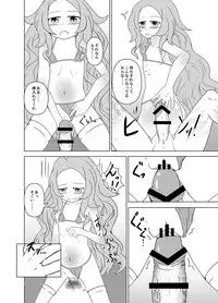 Ougon no Yoake