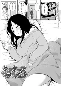 [Sagano Yuuji] Iroduki Otome [Digital]