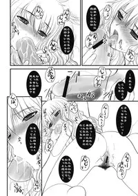(COMIC1☆4) [Dieppe Factory (Alpine)] JAPRICOT FIELDS FOREVER (Kimi ni Todoke)