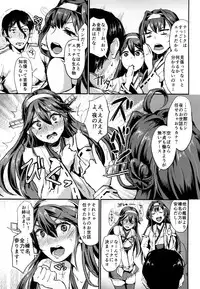 (COMIC1☆9) [40Denier (Shinooka Homare)] Hishokan Daily (Kantai Collection -KanColle-)