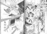 [Azuha Murasame] Tsuioku no Joukei