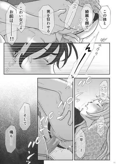 柘榴