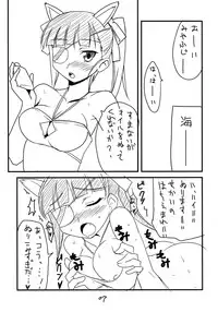 (SC41) [BlueMage (Aoi Manabu)] Pan ☆ Hazu (Strike Witches)