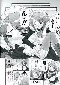 [Anthology] Enpatsu Shakugan no Etsuraku (Shakugan no Shana)