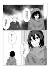 Nete Okitara Onna Ni Natte Ita Kudan [Digital]