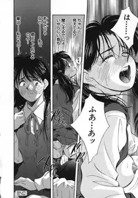 [Aizawa Sanae] Sister to Brother 2