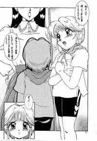 (C56) [Studio Z-AGNAM (Various)] Meika Azumaya Vol.5 (Various)