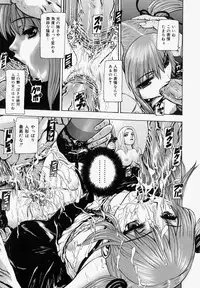 [Fuyunaga] Sekai no Donzoko de Ai o Sakebenai | I Cannot Shout Love From The Bottom Of The World