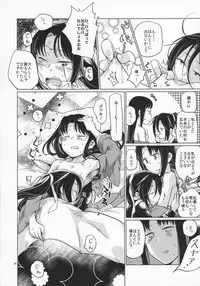 (C91) [TETRARA (bea)] RE- Incarnation (SENGOKU COLLECTION)