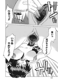 [Murasaki Syu] Seiheki wa Itsumo Hadaka