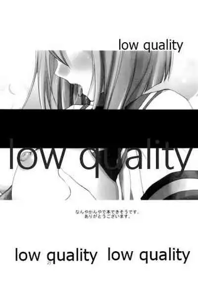 (Kobe Kawasaki Zousen Collection 6) [Pikopikotei (Inoue Mitan)] Hamakaze no Oppai de Paizuri Ikaga? (Kantai Collection -KanColle-)