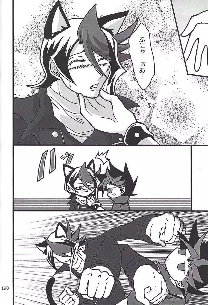 Danshi hanran gunbyō no nichijō REMIX