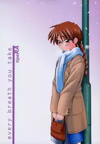 (C61) [MANITOU (Nakajima Rei)] every breath you take -tipeRA- (ToHeart)