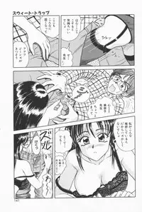 [Yuuki Tomoka] Fruities