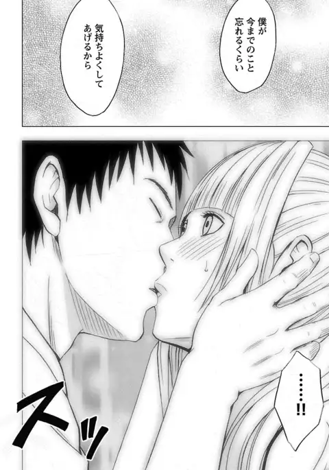 Binkan Idol to Kaikan Ghost Ge