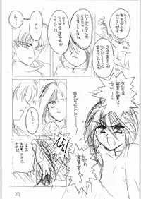 [Cafeteria Watermelon] HAPPY HAPPY HAPPY WEDDING (Ai Tenshi Densetsu Wedding Peach)