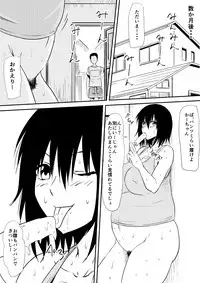 [Mikezoutei] Mashou no Chinko o Motsu Shounen ~Netorareta Haha wa Shounen no Chinpo Dorei e to Ochi, Soshite...~