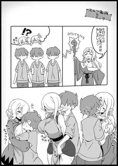 Yuusha ni Kanyou Sugiru Fantasy Sekai 3