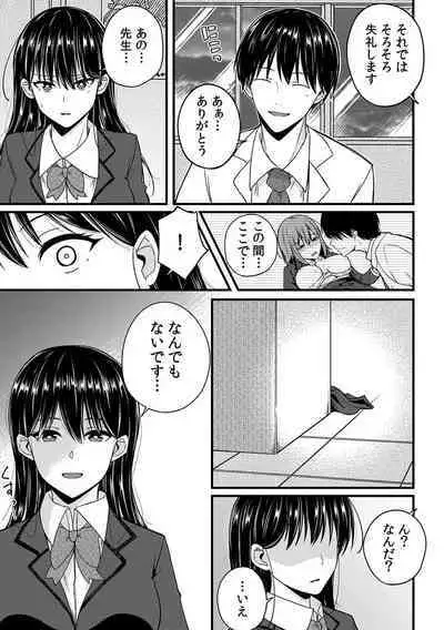 [Otsunosuke] 「Oku made nureteru kara sugu ni sōnyūcchau ne…」man'in densha de omocha ni zecchō!? Chōkyō chikan sekkusu