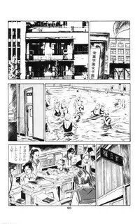 [Takashi Ishii] Tenshi no Harawata Vol. 01