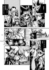 [Quartzshow (hari)] RE:WW (Yu-Gi-Oh!) [Digital]