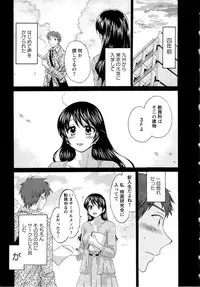 [Pon Takahanada] JoshiAna demo ii desu ka? 1