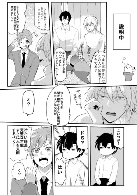 〇尻