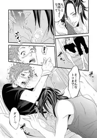 [Unknown (UNKNOWN)] Yogari Sugite Okashiku Narisou 2