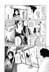 Doukoku no Taiyou Koukotsu no Tsuki