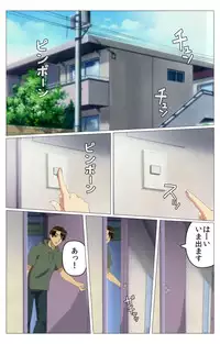 [TinkerBell] [Full Color Seijin Han] Doki Doki Oyako Lesson ~Oshiete H na Obenkyou~ Daiichiwa Complete Ban [Digital]