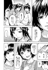 [Uran] Itsu no Manika Shoujo wa Shinsouban