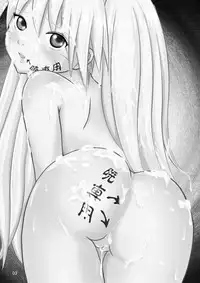 [Teru-bee (Parts, Astre)] Minna de Naruko ～ Akatsuki Hobaku Hen ～ (Naruto)