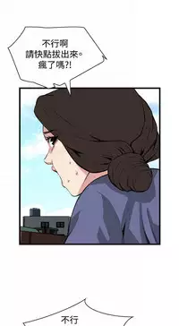 偷窥72-93 Chinese Rsiky