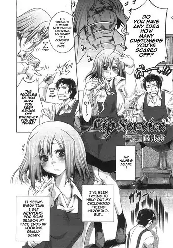 [Thomas] Lip Service (COMIC Megastore 2008-08) [English] [darknight]