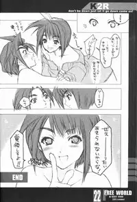 (C60) [HEART WORK (Suzuhira Hiro)] FREE WORLD (DNA2, I"s)