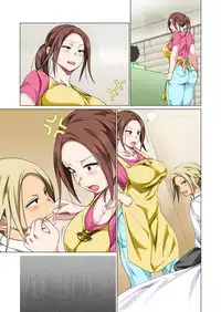 Okorinbo Mama no Amayakashi Sex de Furyou Musuko ga Kousei Shita Hanashi