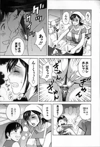 [Hidemaru] Hustle! Danchiduma♥ 2
