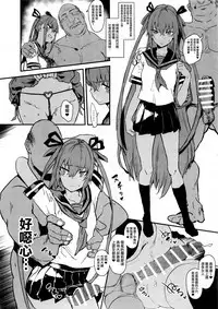 Sennyuu Saki de Rinrikan Zero no Hanzaisha ni Hentai Anal Name Houshi Saserareta Kekka Netorare Koushuu Benki Shoufu ni Nacchatta Seigi no Y Buta-chan Bon