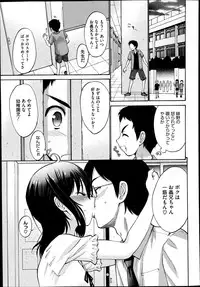 COMIC Megastore Alpha 2014-10