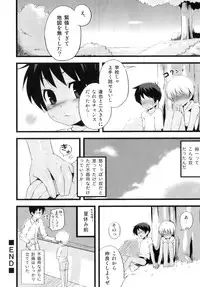 [NemuNemu] Otokonoko-Tic