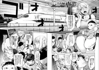 [Kon-Kit] KayaNetori Kaya-Nee Series Aizou Ban1-21th